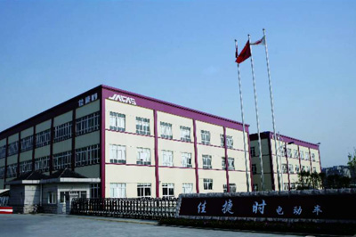 浙江佳捷時(shí)電子科技有限公司