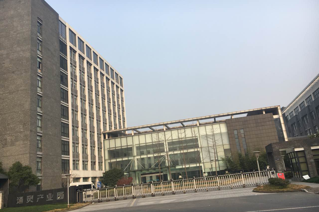 通靈產(chǎn)業(yè)園